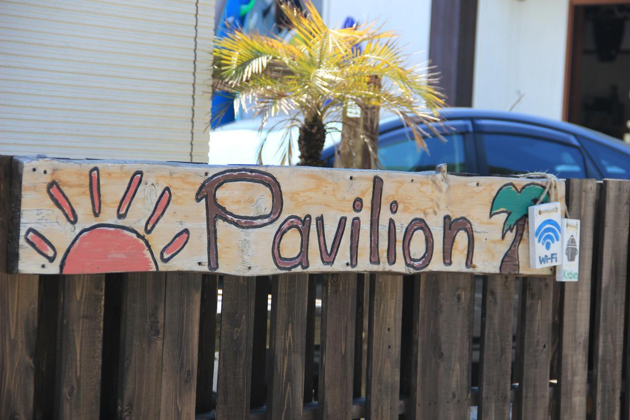 Pavilionsurf&Lodge Shishikui 外观 照片